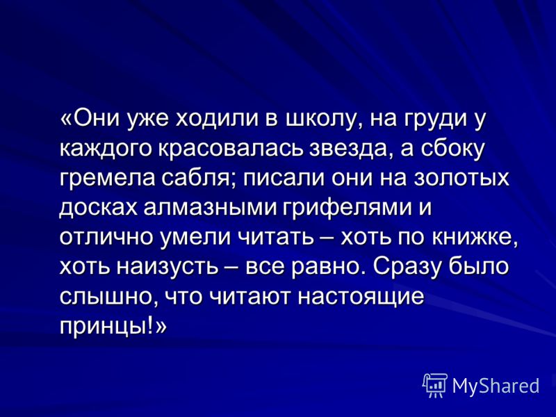 Читать рассказ онлайн мать сын