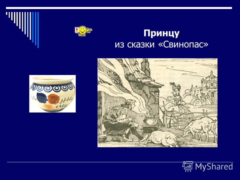 Пожелания хорошего дня - m Пожелания хорошего дня