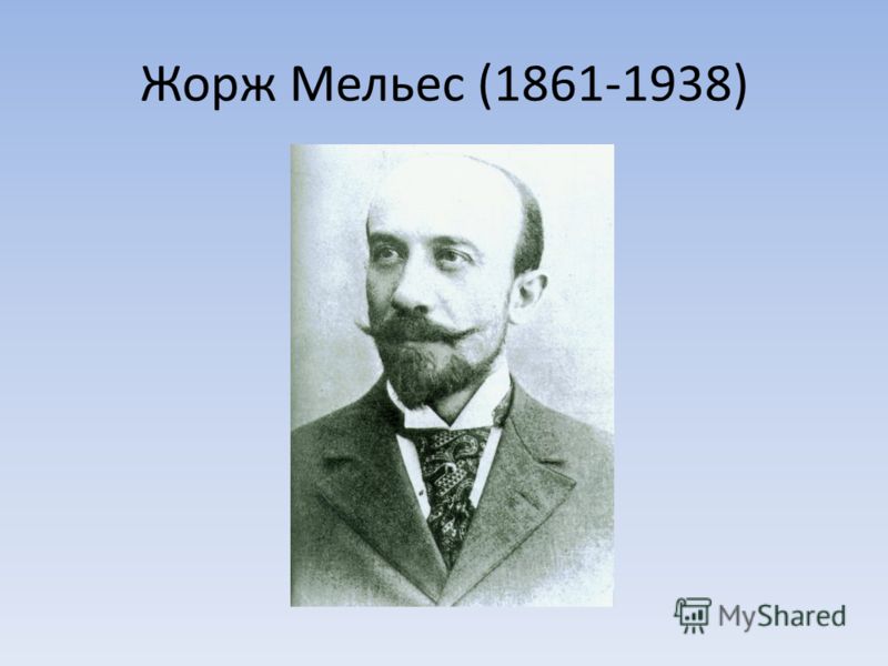 Жорж сен Поль