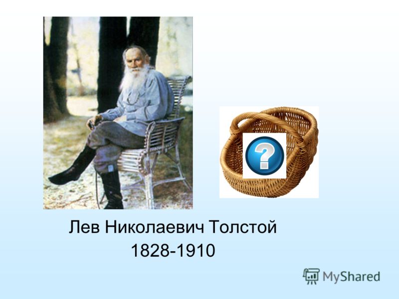 Классный час 1 класс на тему Планконспект классного