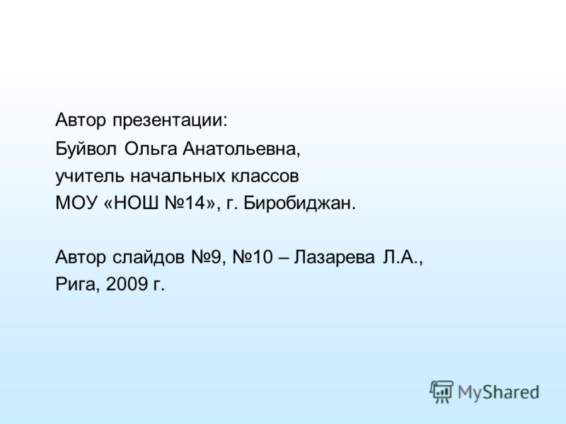 Дышать свободно читать онлайн