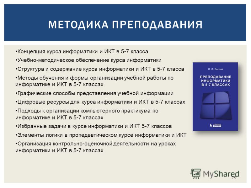 Содержание образования ориентировано