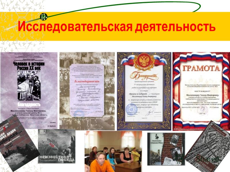 Литературно художественный конкурс мой Литературно художественный конкурс мой