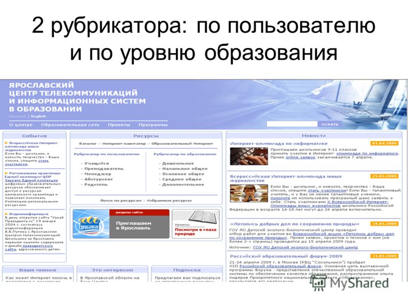 Розетка и прическа Розетка и прическа