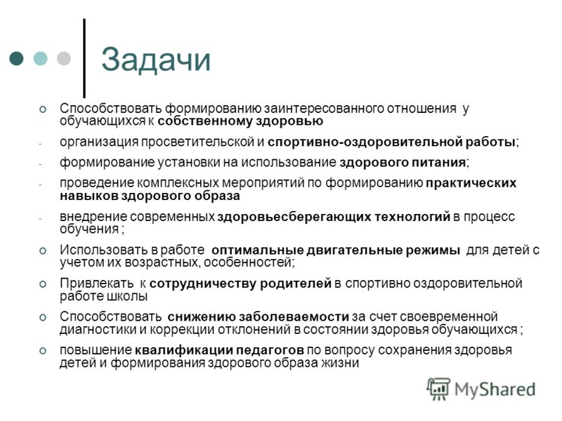 Варденафил 40 Со Скидкой Одинцово