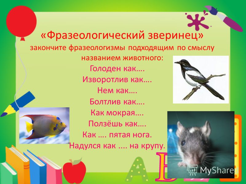 Стих яблоко от яблони Стих яблоко от яблони