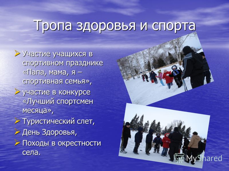 МИР Детства и Чудес ноябрь-декабрь 2011 by tatiana tatiana - issuu Красивые поздравления с днем 8 Марта подруге