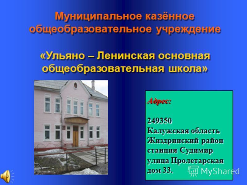 Изображение