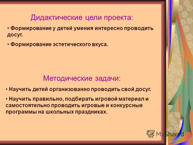Умные пожелания на день рожденья Умные пожелания на день рожденья