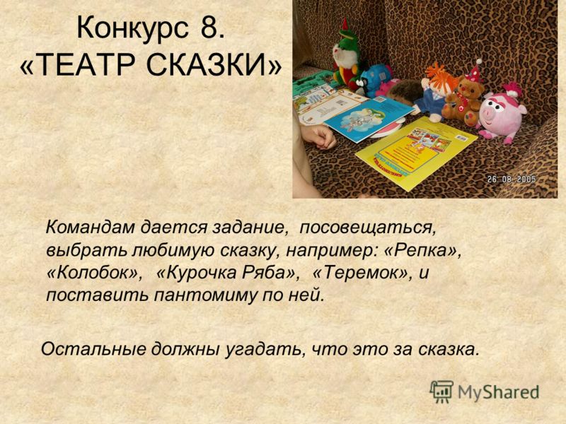Лечение конъюнктивита у ребенка в домашних условиях Лечение конъюнктивита у ребенка в домашних условиях
