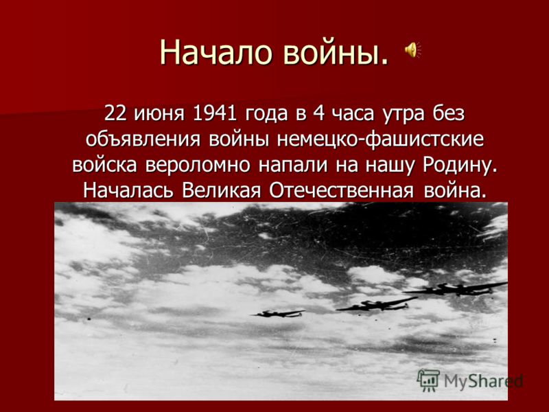 Классный Час В 1 Классе Мусор Раздельный Сбор Отходов