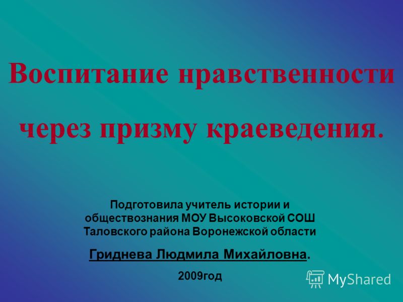 Новости о мосгорсуде