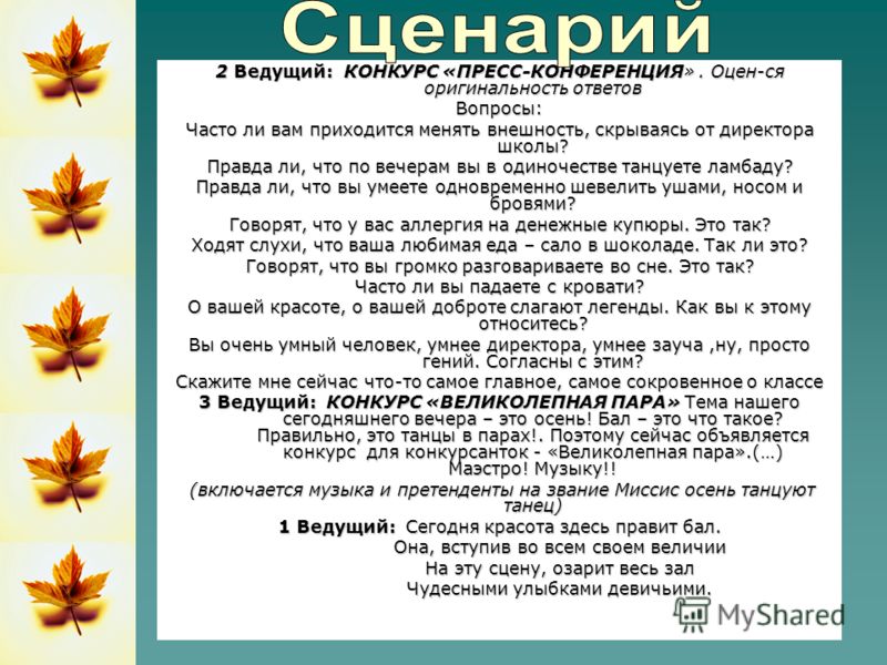 Марка машины цветок Марка машины цветок