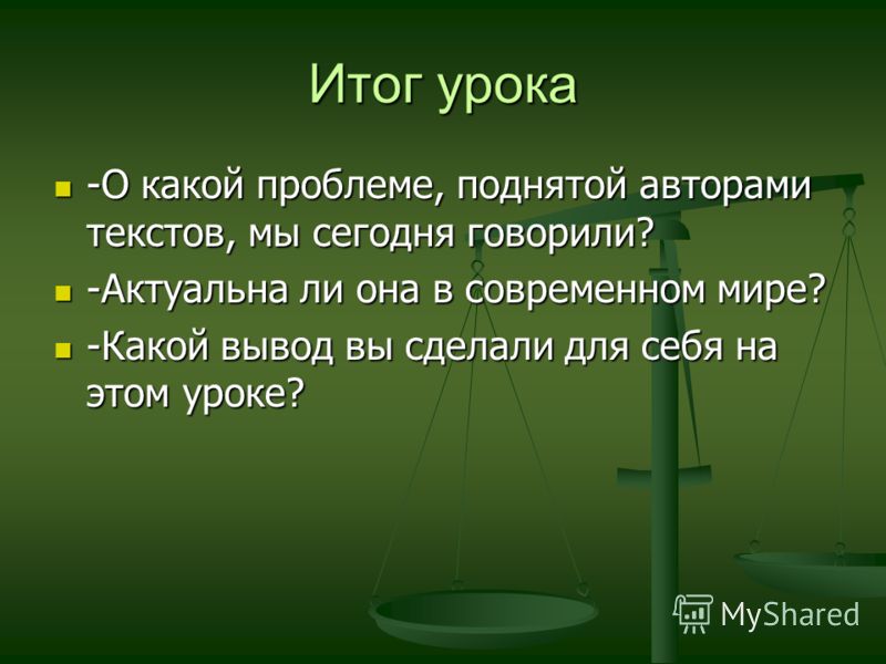 как покупать дешево и продавать дорого пособие для разумного инвестора