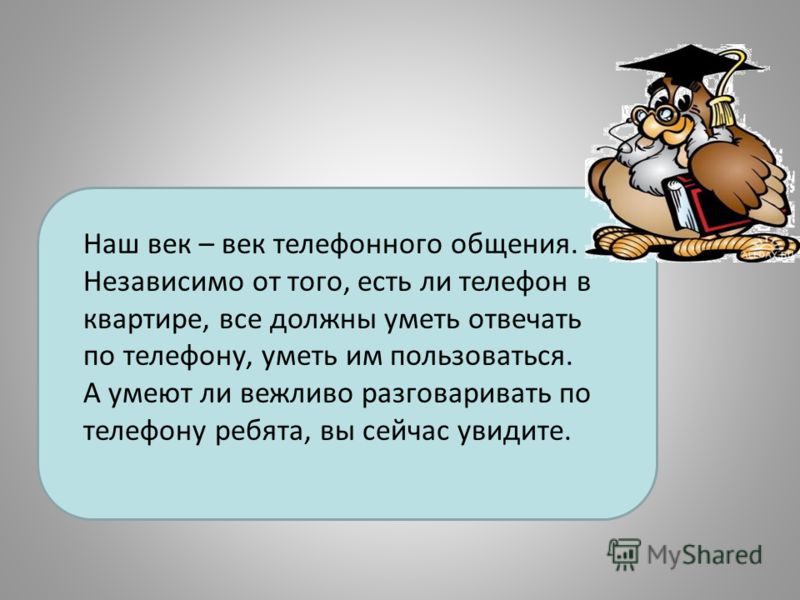 Официальный сайт МБОУ СОШ 77 О боже! Что подарить ребенку на 1 месяц? Да еще и мальчику