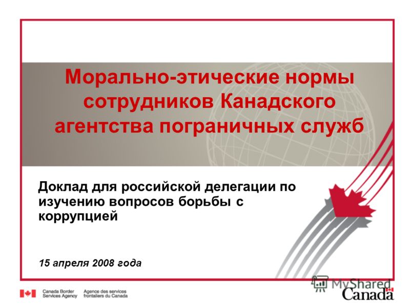 [PUNIQRANDLINE-(au-dating-names.txt) 69 Доклад на морально этическую тему 8444
