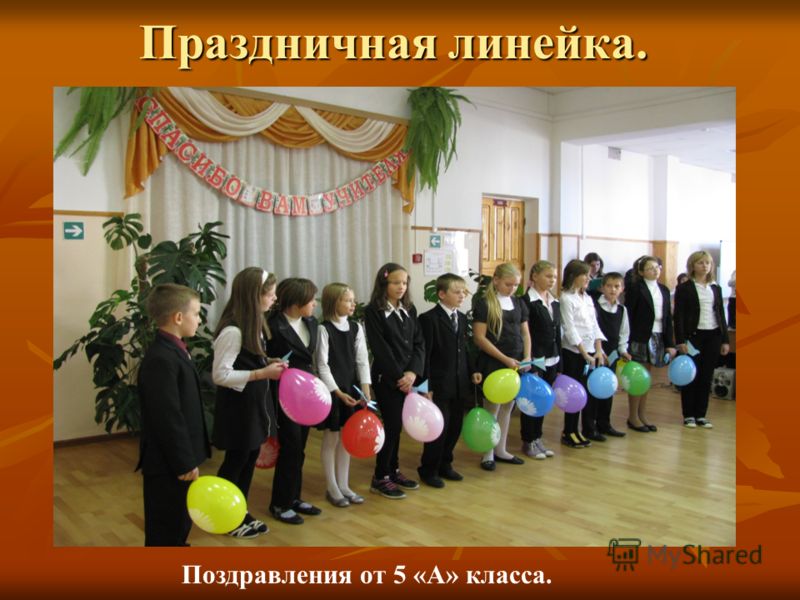 Поздравление в стихах воспитателям от коллег