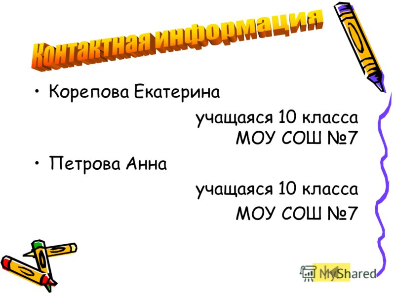 Авитотверь все для маникюра Авитотверь все для маникюра