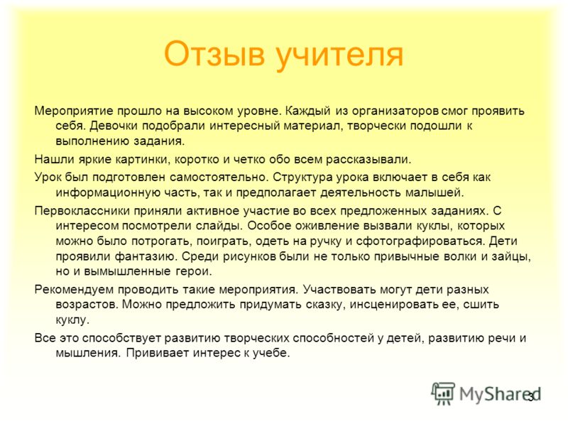 Как сделать дробилку для шишек 91