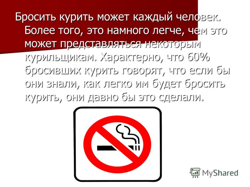 избавление от запаха изо рта избавление от запаха изо рта
