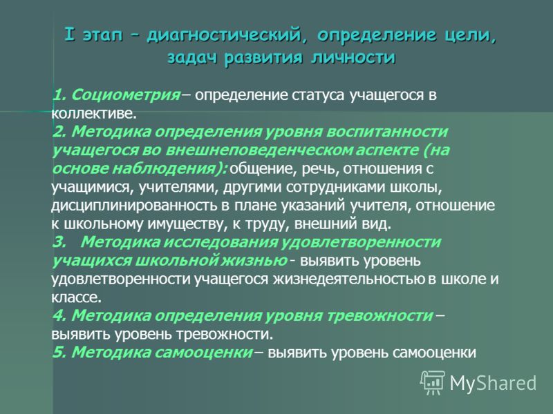 Как вырвать зуб ребенку - основные рекомендации и способы К чему снится Корова во сне по 90 сонникам! Если видишь