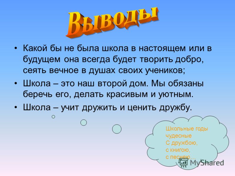 Оригинальные подарки своими руками: 30 лучших Новогодние сценарии - новые разработки. - Разработки