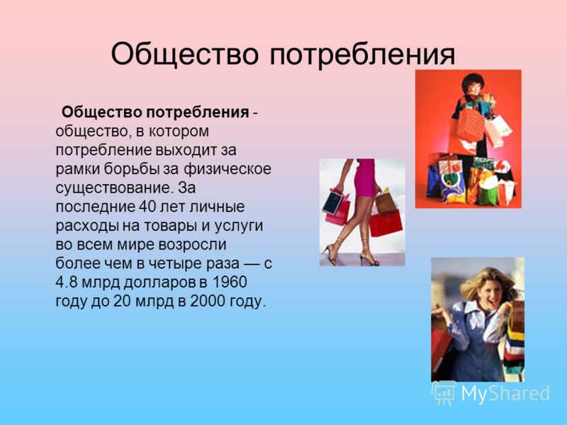 Подумайте относится ли к теме параграфа пословица скажи Подумайте относится ли к теме параграфа пословица скажи