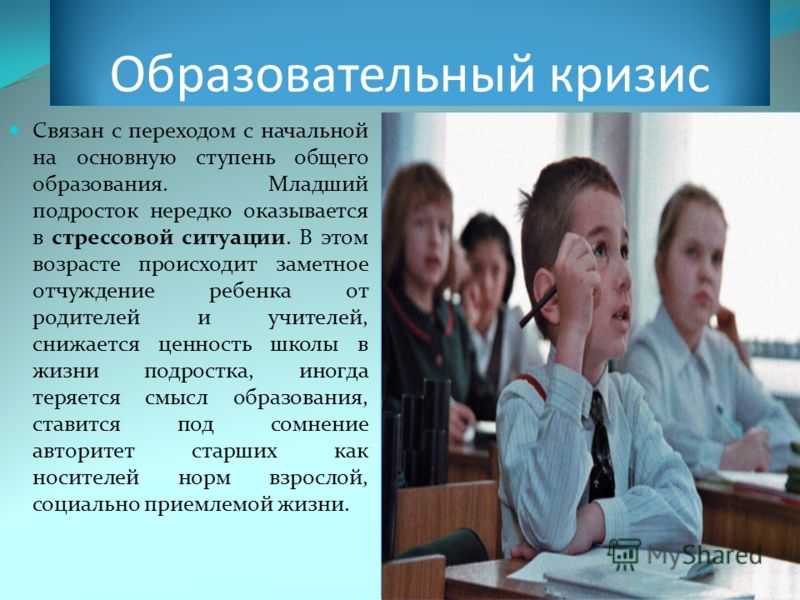 С чем связан кризис одного года С чем связан кризис одного года