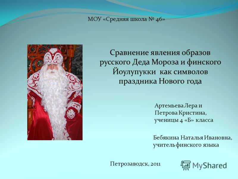 Скачать полную версию игры зимняя рыбалка
