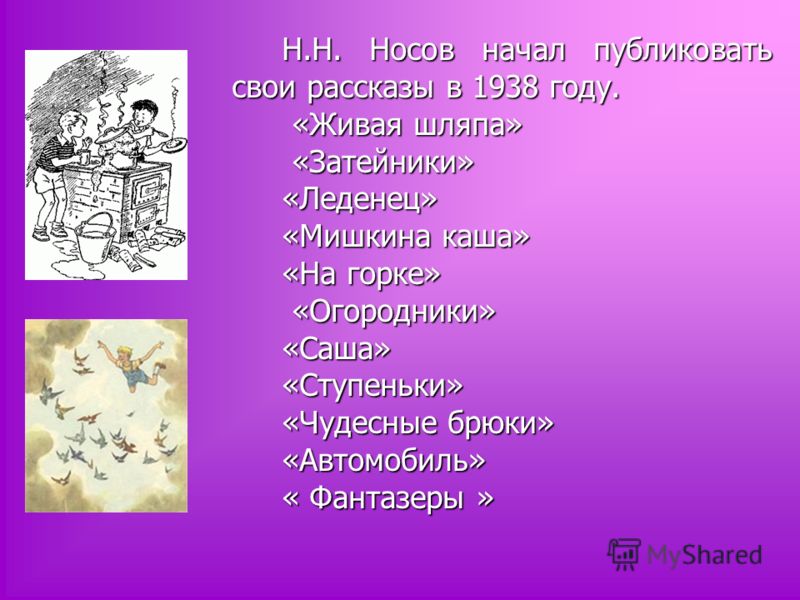 Красивые и шуточные стихи к подарку деньги