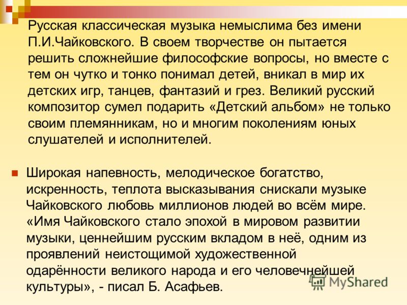 скачать музыку николаева