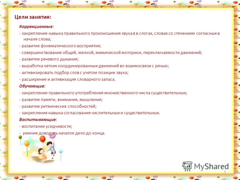 Первая менструация у Откровения отца будущего ребенка Алики Смеховой