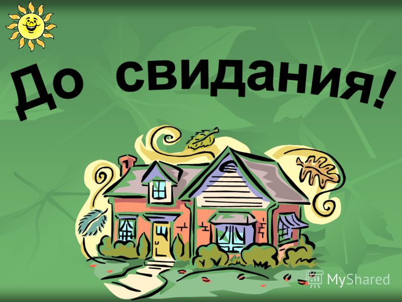 Как называются поделки из листьев Как называются поделки из листьев