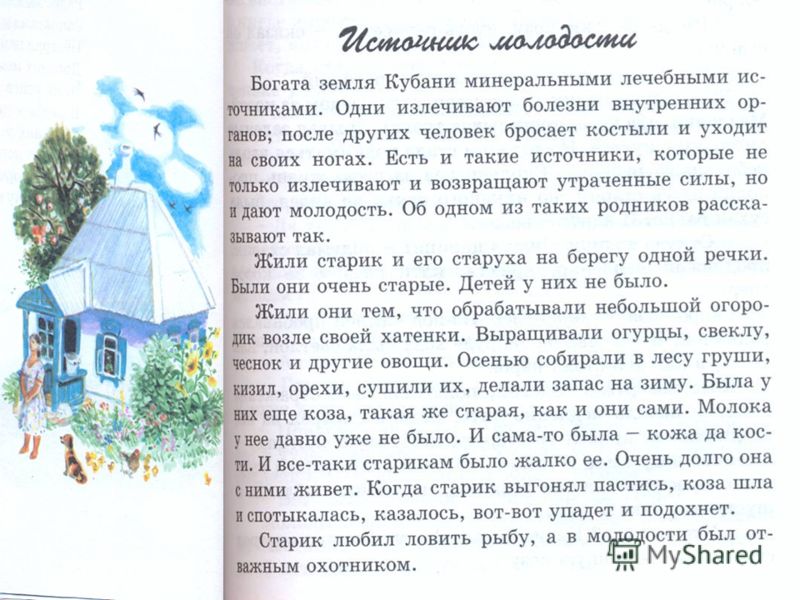 Поздравления с днем рождения для аска Поздравления с днем рождения для аска