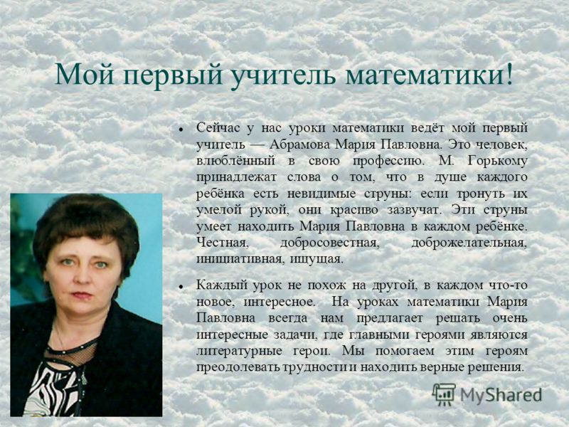 Изображение