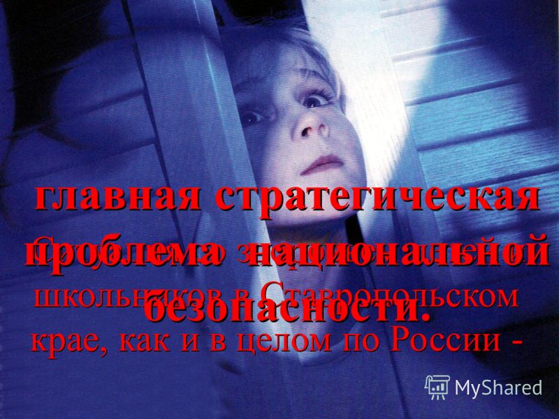 диетолог георгиевск диетолог георгиевск