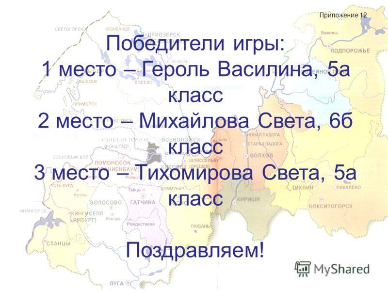 Все конкурсы, гранты Викторина-конкурс Что мы знаем о Вьетнаме Все конкурсы