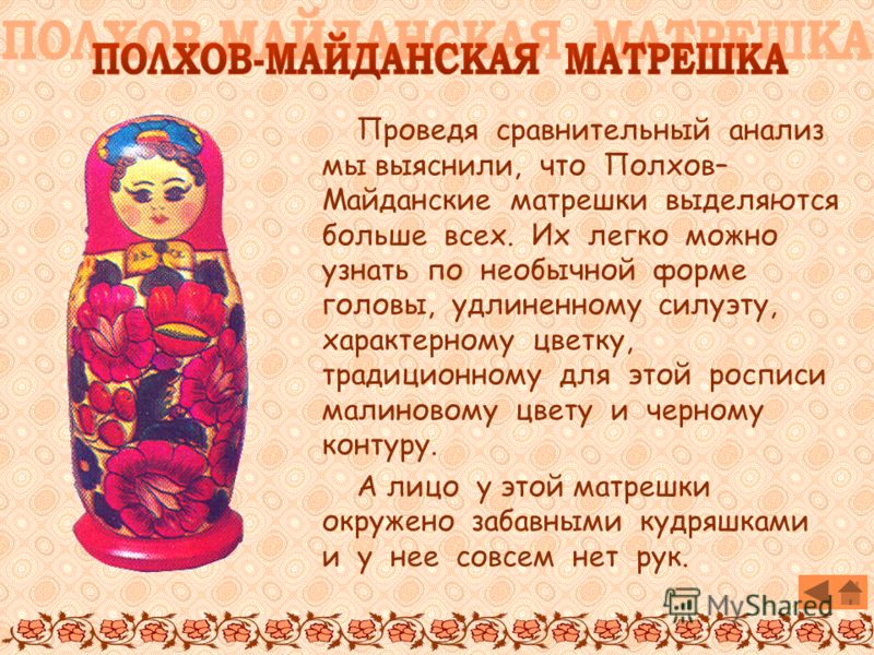 Как в майнкрафте сделать машину чтобы ездить Как в майнкрафте сделать машину чтобы ездить