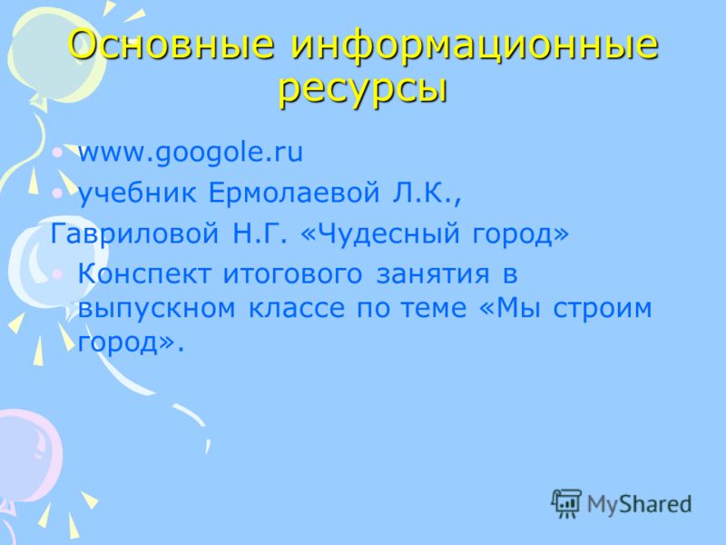 download Szekelyderzsi butorfestok nyomaban
