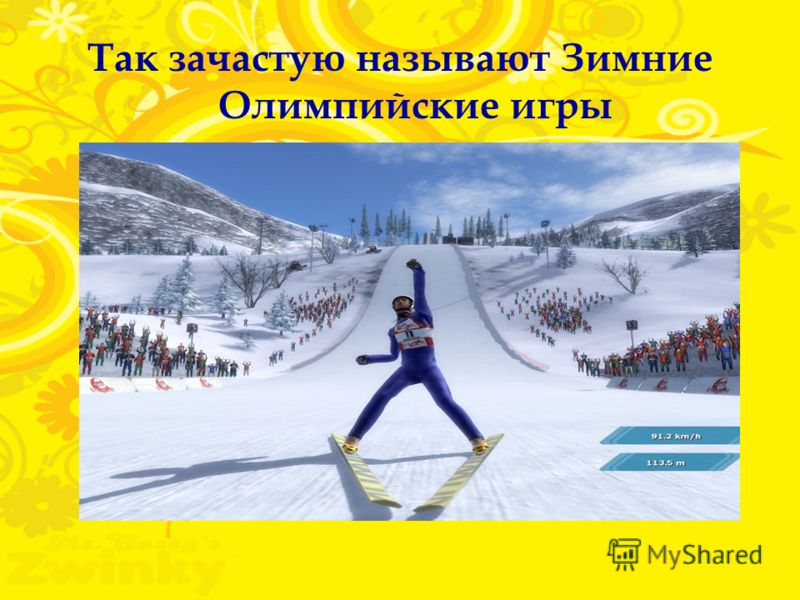 Почему олимпийские игры так назвали Почему олимпийские игры так назвали
