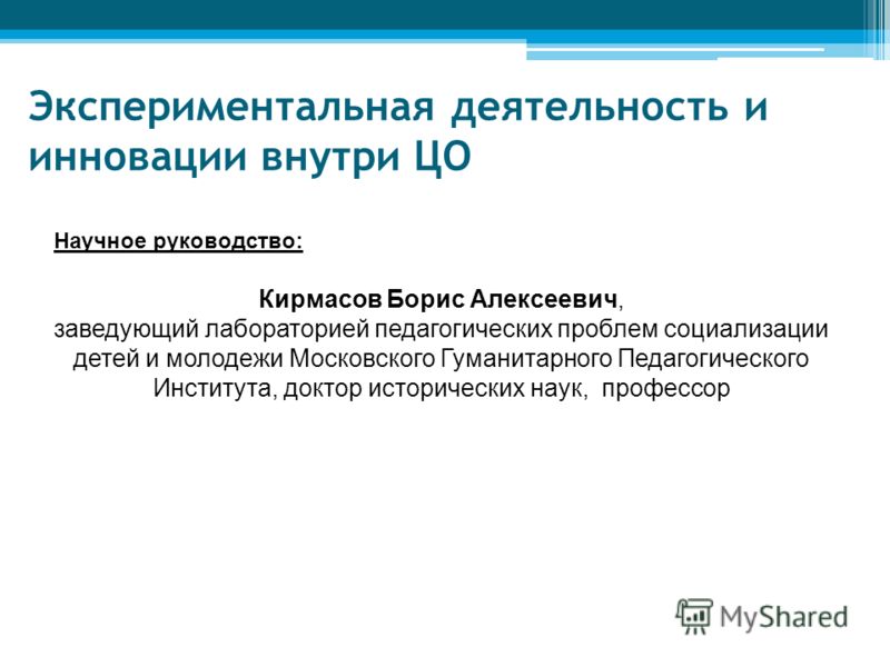 РАЗРАБОТКА ШКОЛЬНОГО САЙТА РАЗРАБОТКА ШКОЛЬНОГО САЙТА
