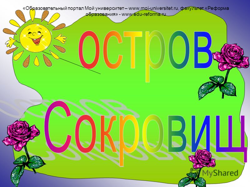 Поликлиника 20 воронеж ленинский район