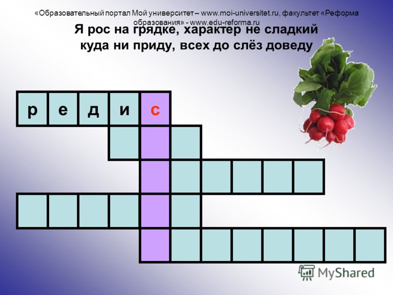 Я Приду Сама скачать