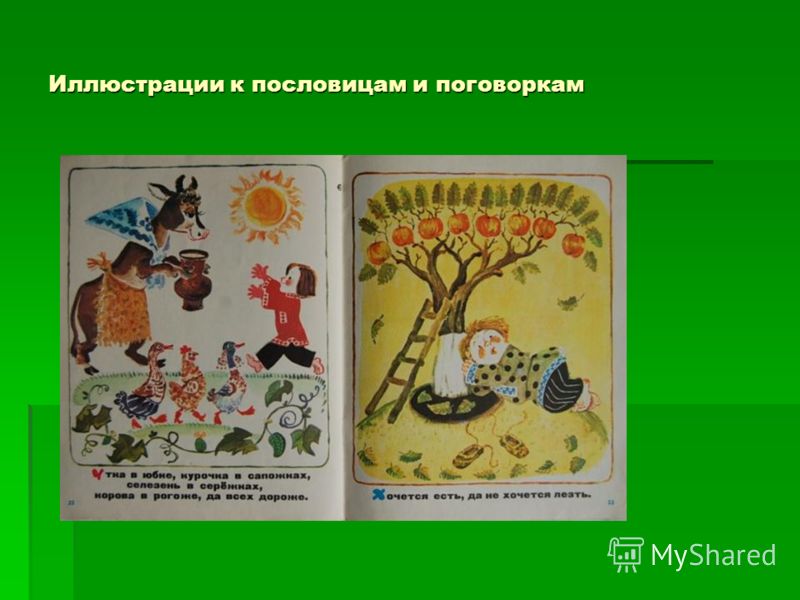 Почаев: на разломе Востока и Запада / Православие. Ru После удаления родинки может возникнуть рак: если удалить родинку