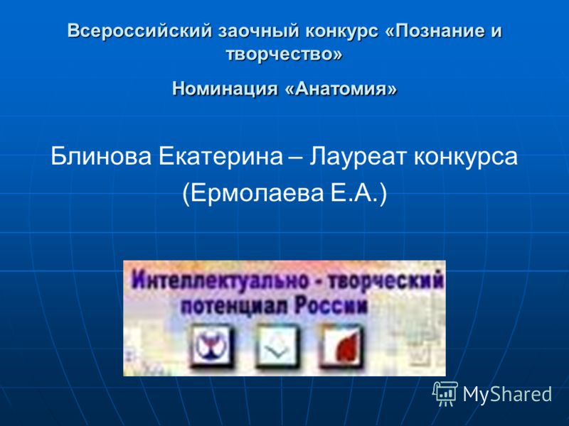 Международный конкурс детского рисунка пушкин глазами детей 2018 Международный конкурс детского рисунка пушкин глазами детей 2018