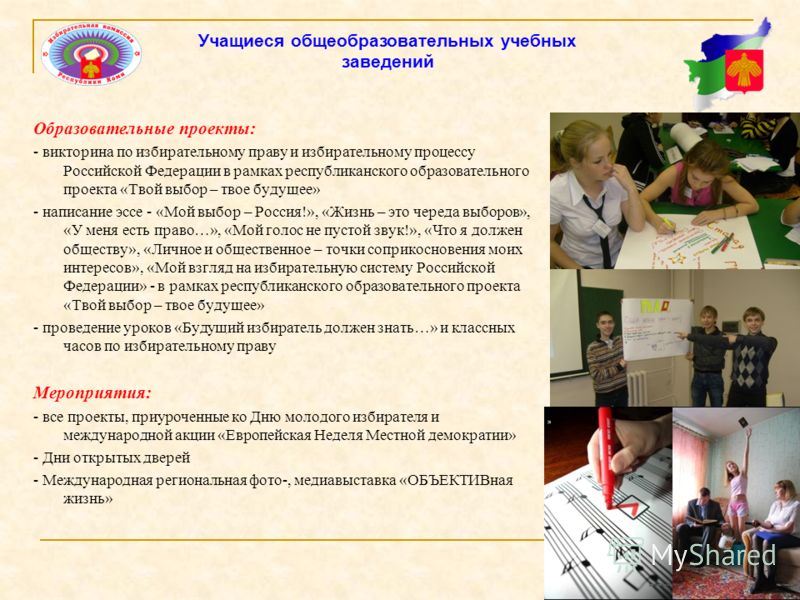 Истинное Равенство Граждан Эссе - Курсовые, контрольные, лабораторные работы и в