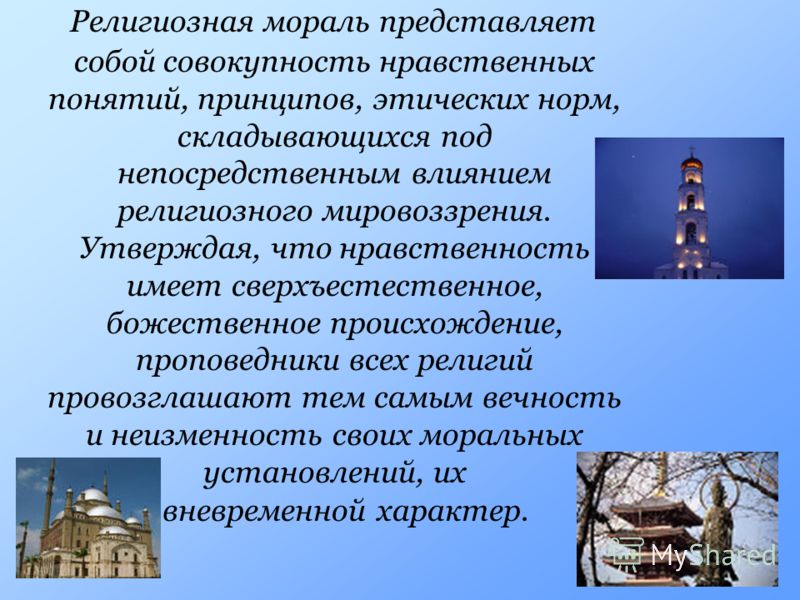 Цитаты на тему добродетели Цитаты на тему добродетели
