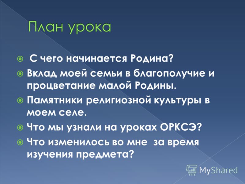 С чего начинать стих про любовь С чего начинать стих про любовь