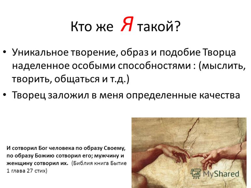 Агрессия - лечение, проявление, виды и причины агрессии «Музыкальные поздравления» когда смотреть по ТВ в Москве