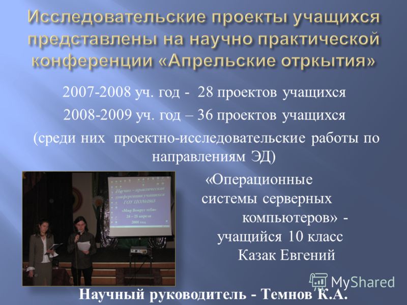 Презентация на тему: "Библиотека Функции школьной библиотеки Prezentacii.com.".